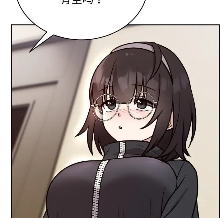 漫画《难言之秘》第12话第109张图