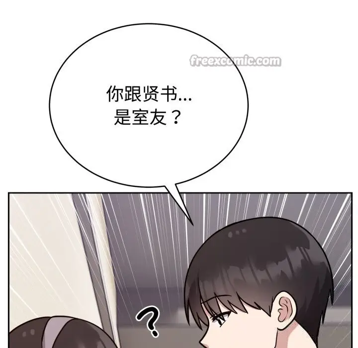 漫画《难言之秘》第12话第126张图