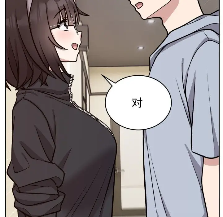 漫画《难言之秘》第12话第127张图