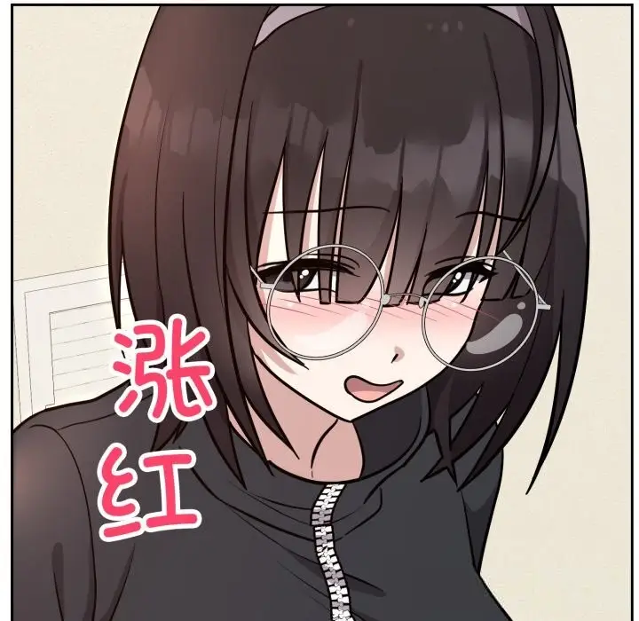 漫画《难言之秘》第12话第139张图