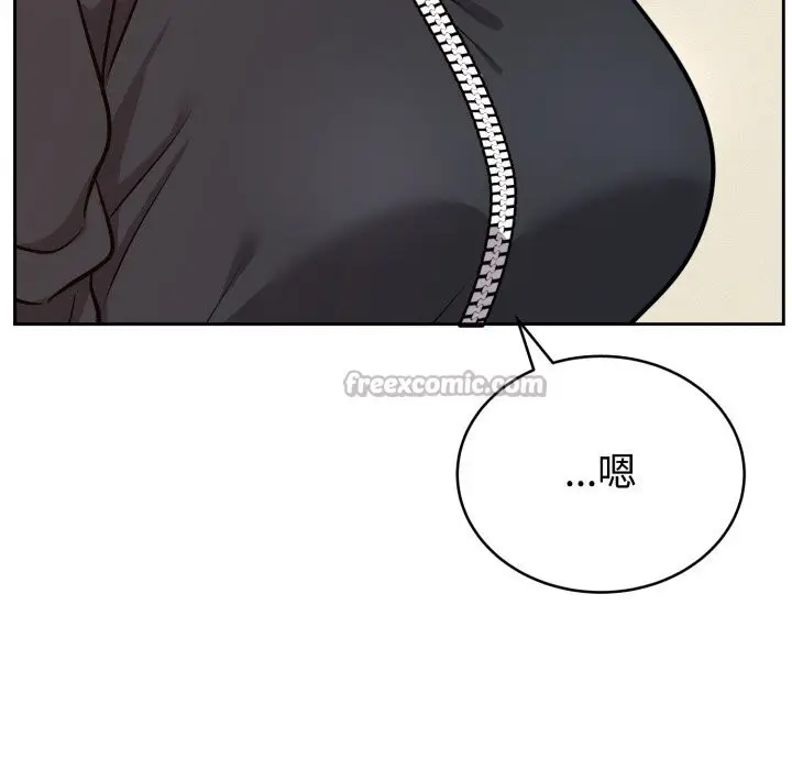 漫画《难言之秘》第12话第140张图