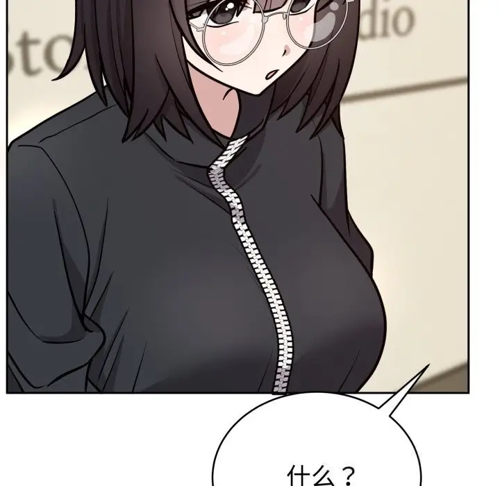 漫画《难言之秘》第12话第45张图