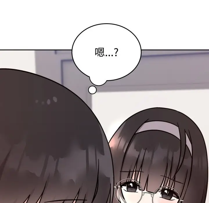 漫画《难言之秘》第12话第51张图