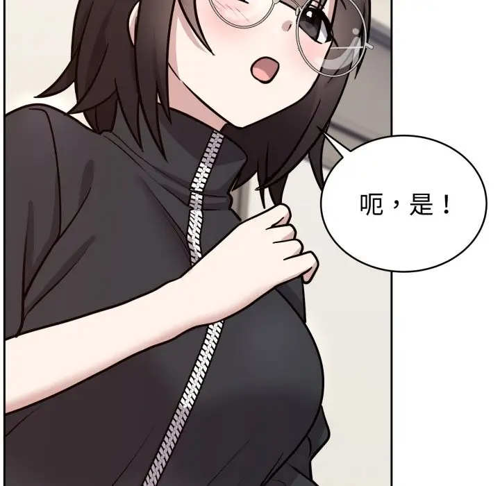 漫画《难言之秘》第12话第55张图