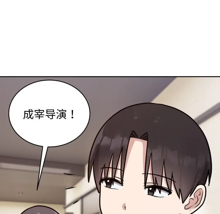 漫画《难言之秘》第12话第59张图