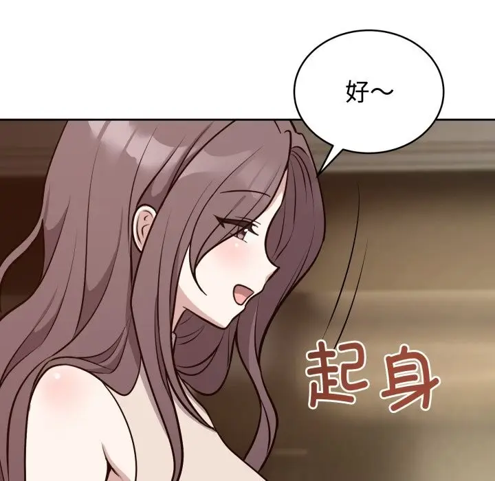 漫画《难言之秘》第12话第6张图