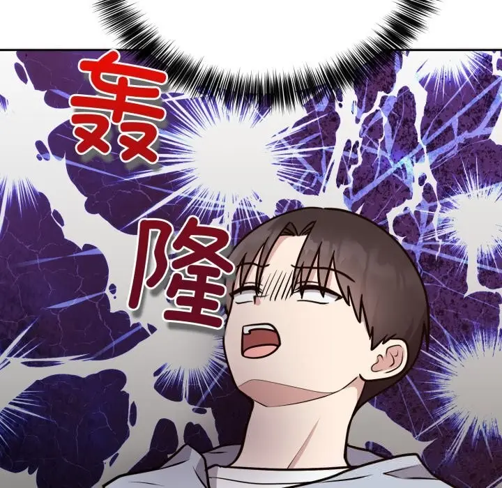 漫画《难言之秘》第12话第71张图