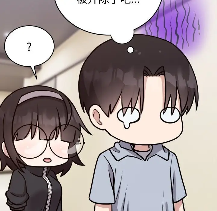 漫画《难言之秘》第12话第74张图