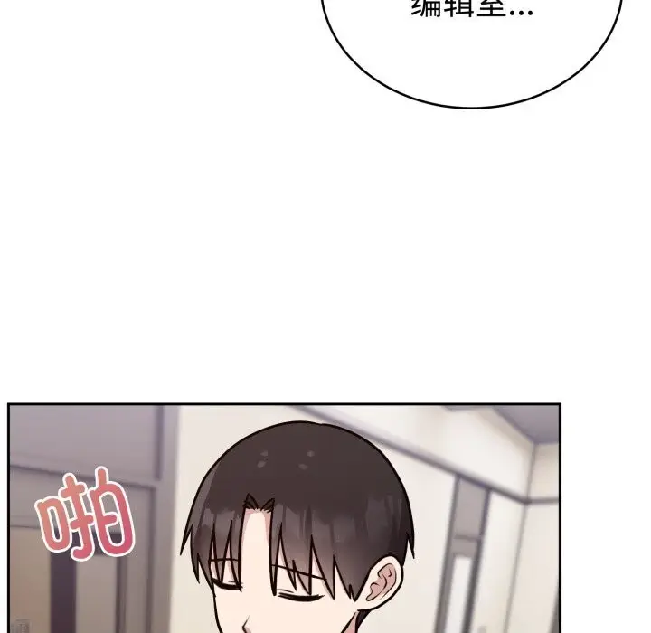 漫画《难言之秘》第12话第92张图