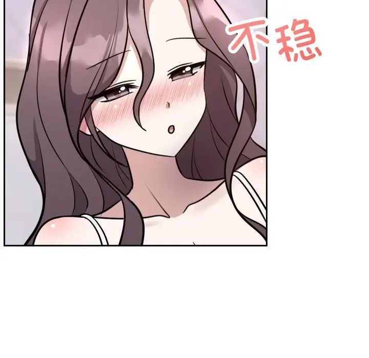 漫画《难言之秘》第13话第105张图