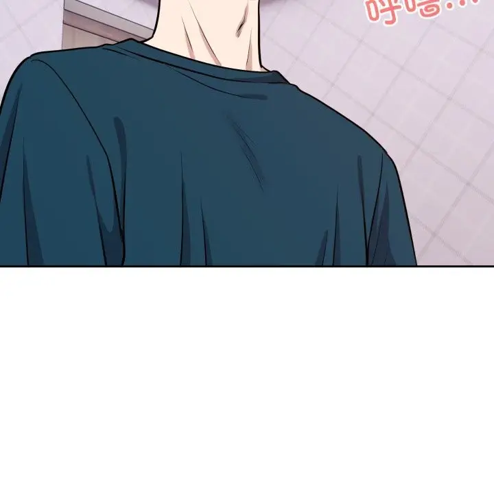 漫画《难言之秘》第13话第109张图