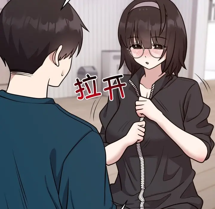 漫画《难言之秘》第13话第124张图