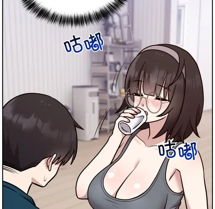 漫画《难言之秘》第13话第134张图