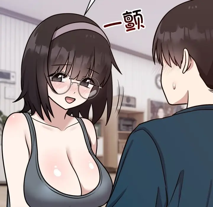 漫画《难言之秘》第13话第139张图