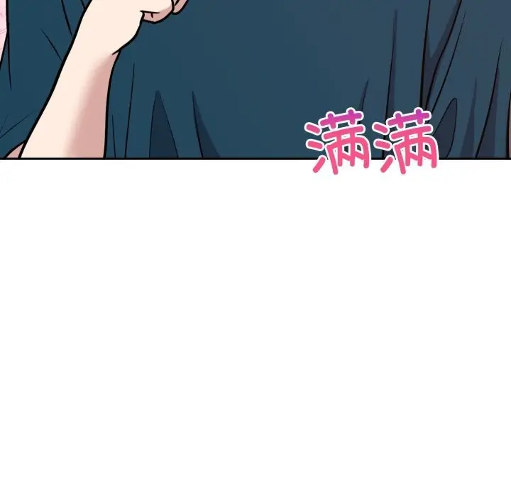 漫画《难言之秘》第13话第158张图