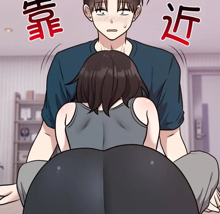 漫画《难言之秘》第13话第164张图