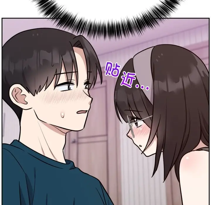 漫画《难言之秘》第13话第166张图