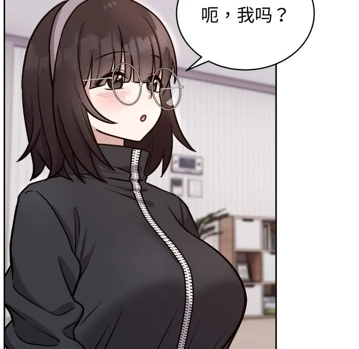 漫画《难言之秘》第13话第22张图