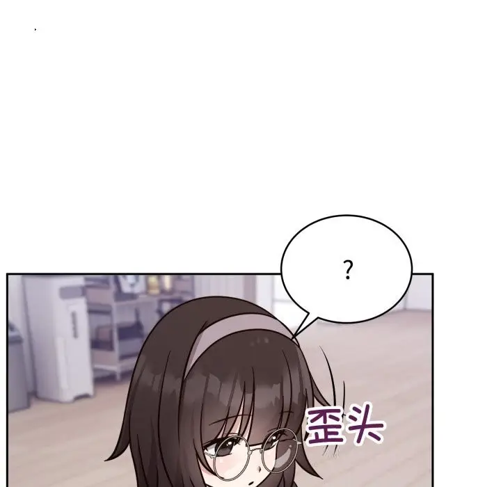 漫画《难言之秘》第13话第36张图