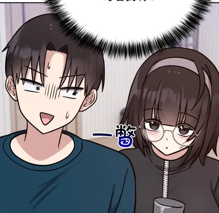漫画《难言之秘》第13话第50张图