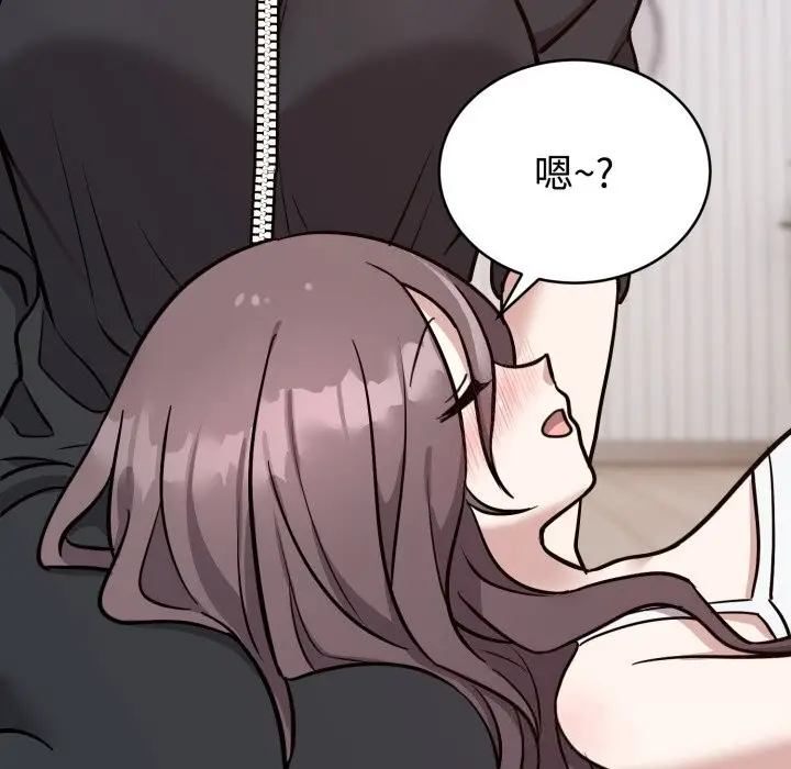 漫画《难言之秘》第13话第61张图