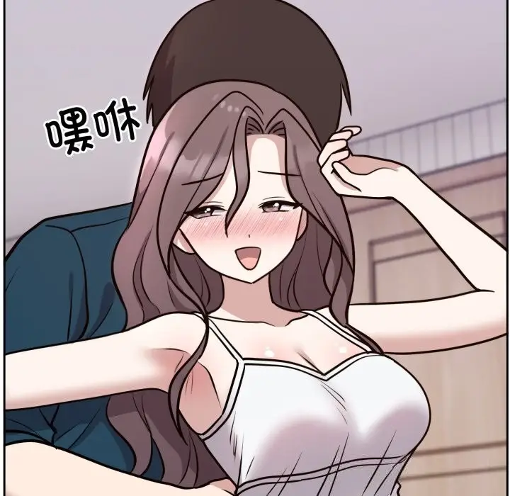 漫画《难言之秘》第13话第63张图