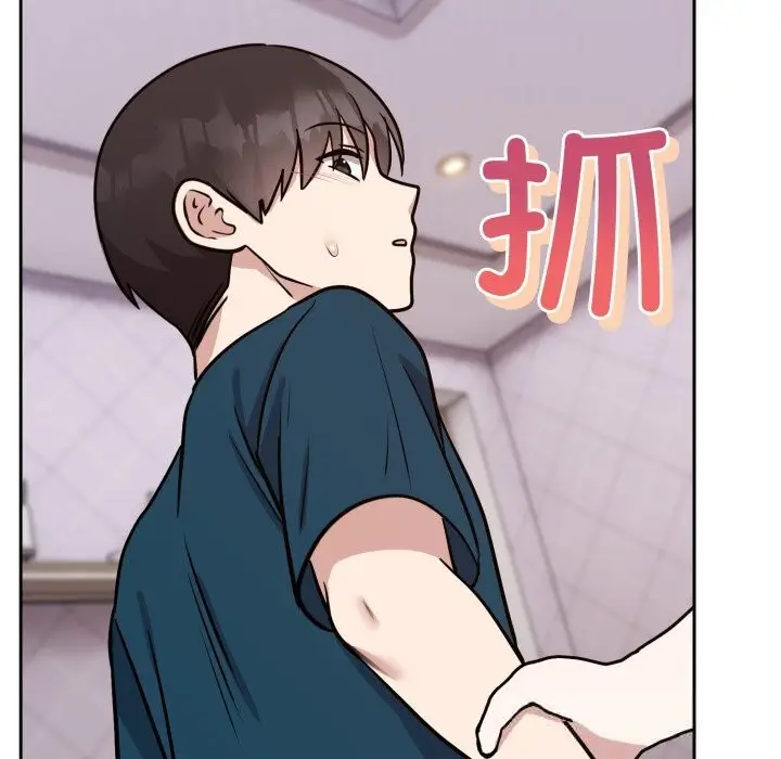 漫画《难言之秘》第13话第73张图