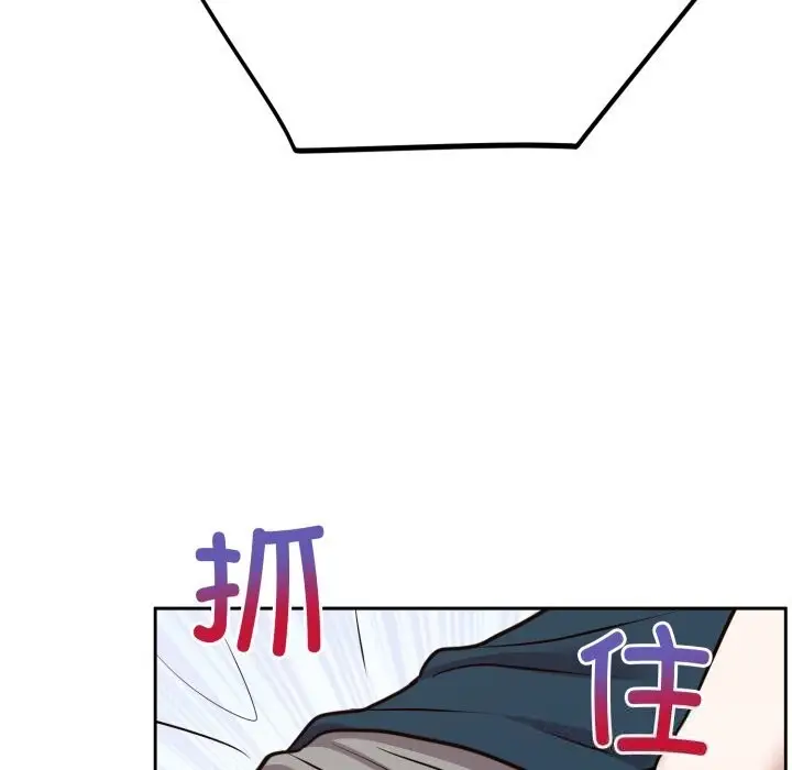 漫画《难言之秘》第13话第86张图