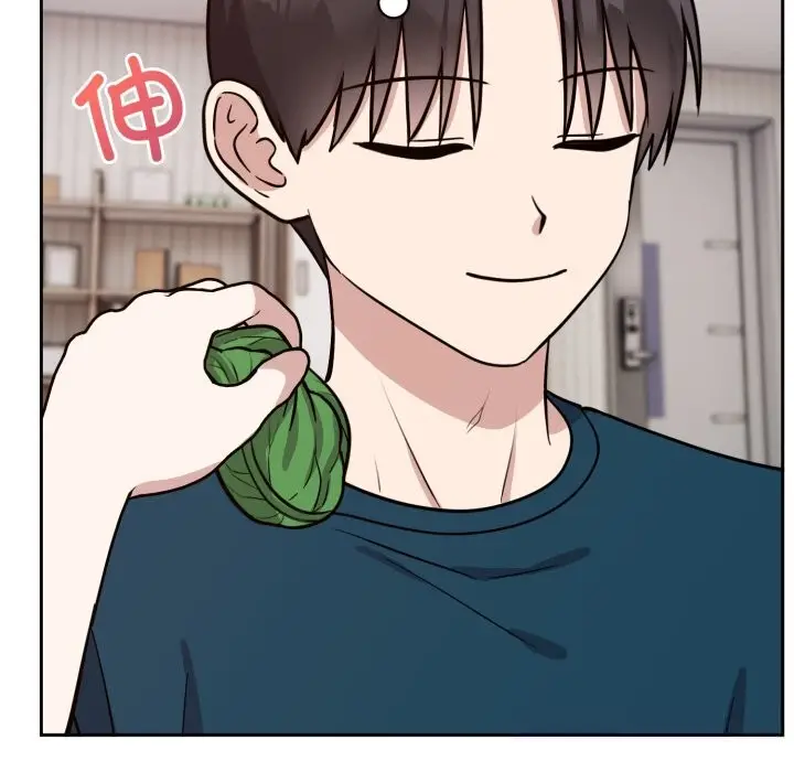 漫画《难言之秘》第13话第9张图
