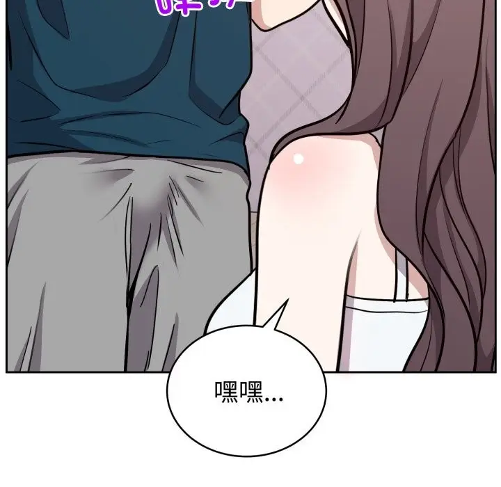 漫画《难言之秘》第13话第94张图
