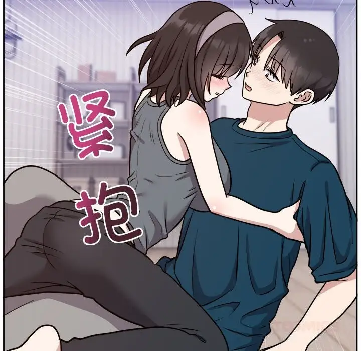 漫画《难言之秘》第14话第111张图