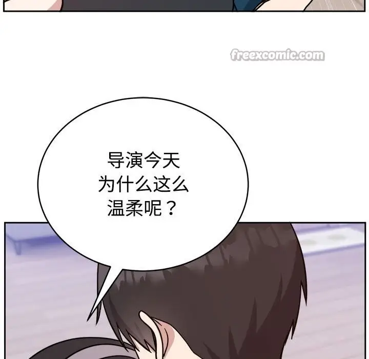 漫画《难言之秘》第14话第112张图