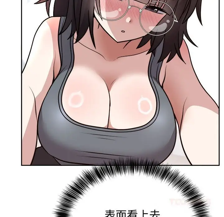 漫画《难言之秘》第14话第129张图