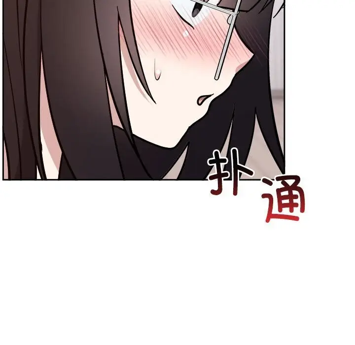 漫画《难言之秘》第14话第152张图