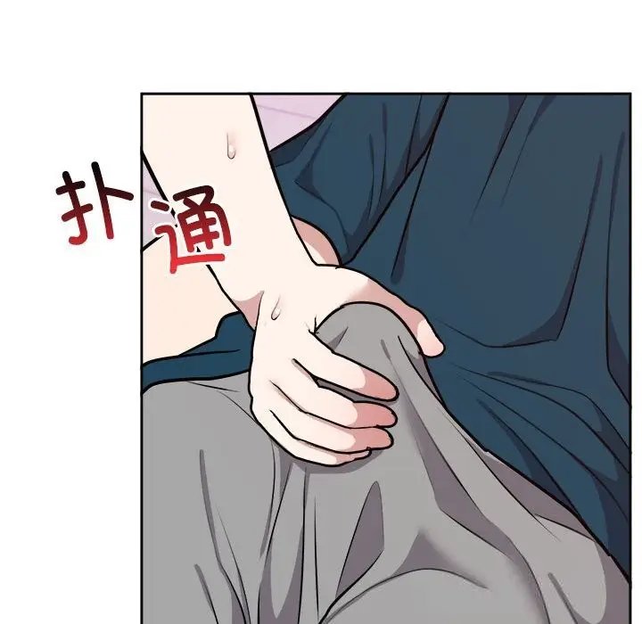 漫画《难言之秘》第14话第153张图