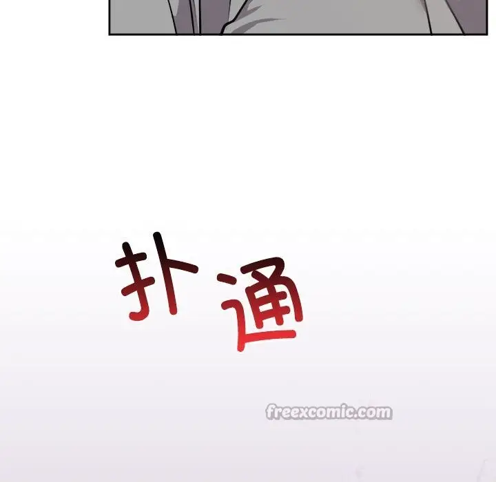 漫画《难言之秘》第14话第154张图