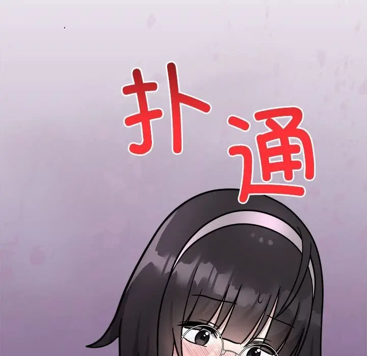 漫画《难言之秘》第14话第155张图