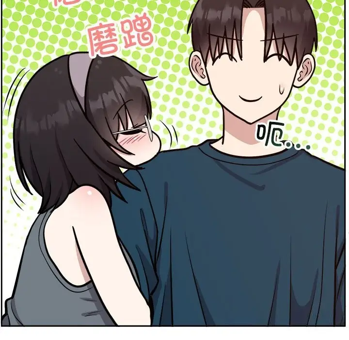 漫画《难言之秘》第14话第25张图