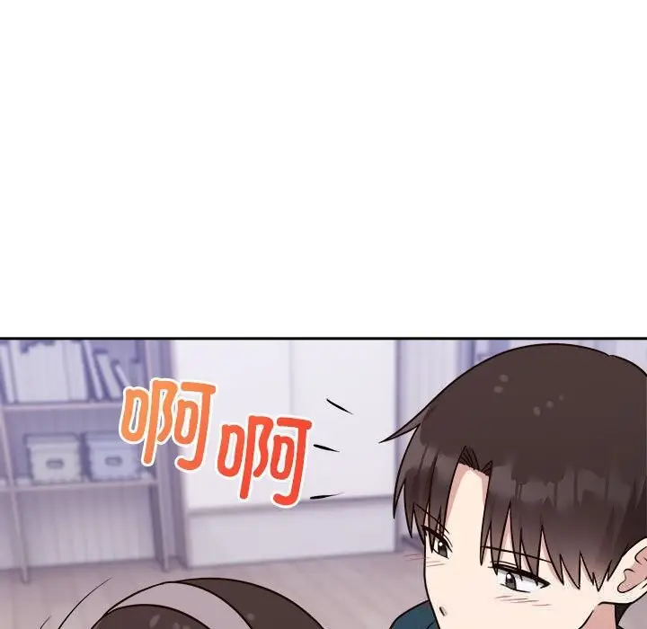 漫画《难言之秘》第14话第51张图