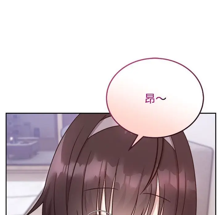 漫画《难言之秘》第14话第53张图