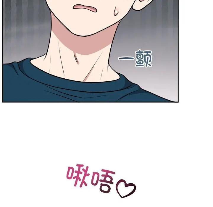 漫画《难言之秘》第14话第58张图