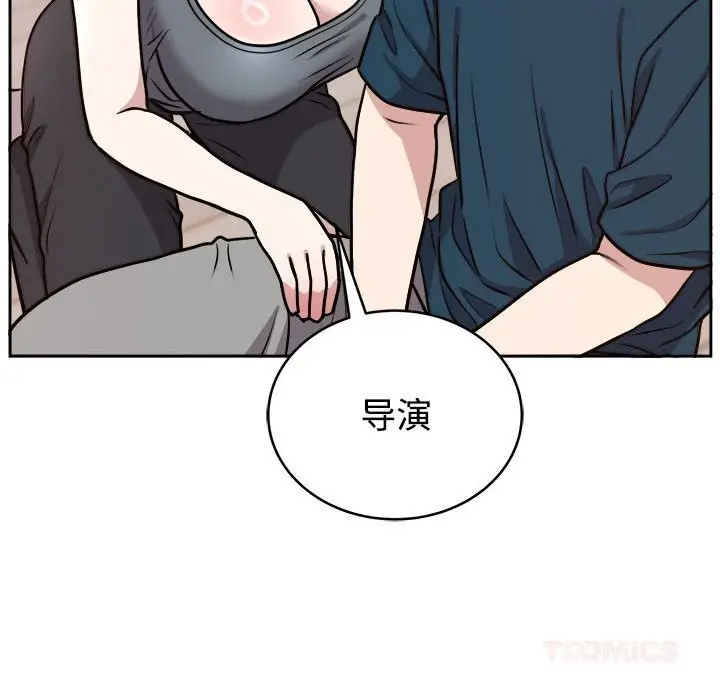 漫画《难言之秘》第14话第66张图
