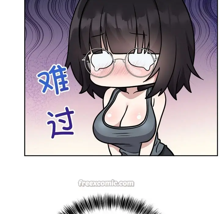 漫画《难言之秘》第14话第70张图