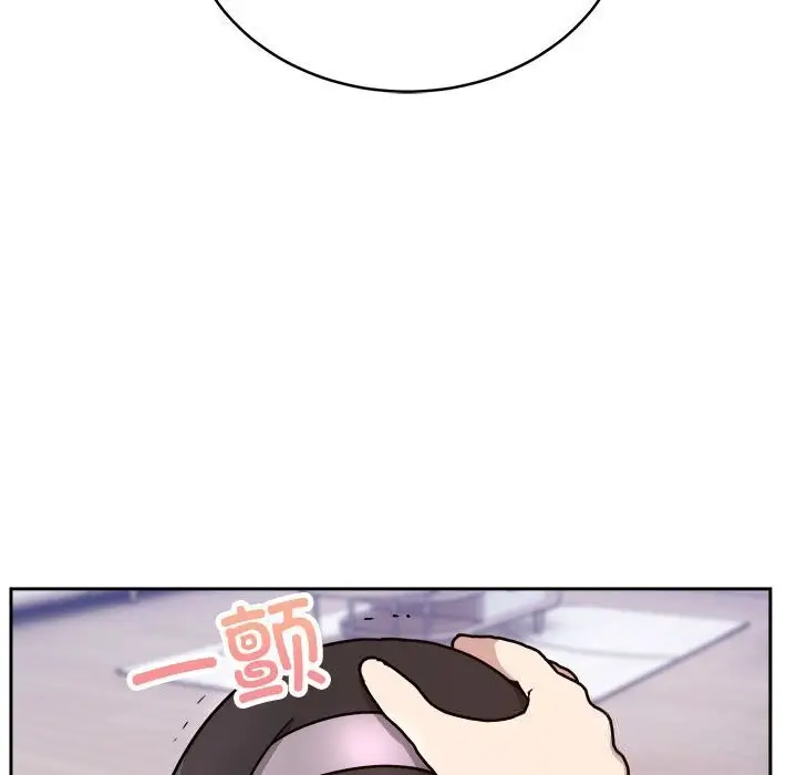 漫画《难言之秘》第14话第74张图