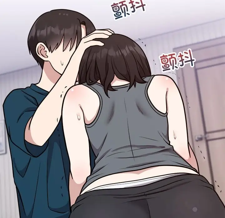 漫画《难言之秘》第14话第77张图