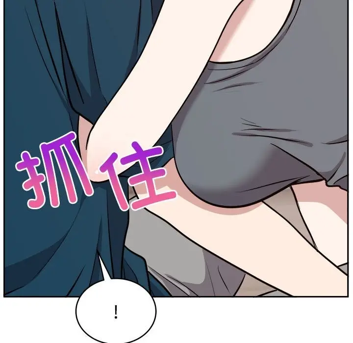 漫画《难言之秘》第14话第9张图