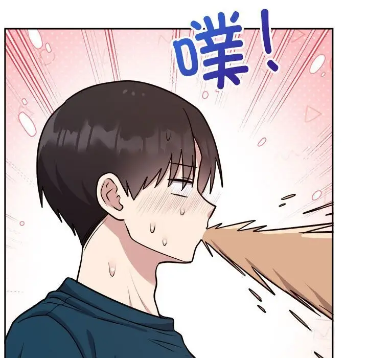 漫画《难言之秘》第14话第94张图