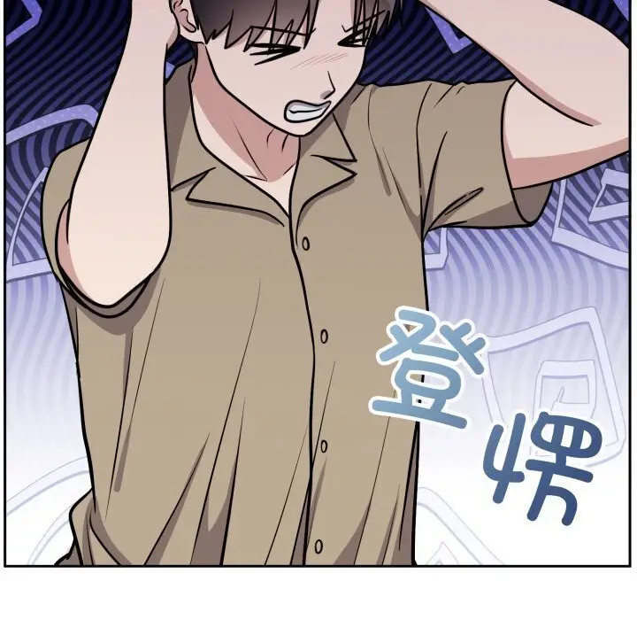 漫画《难言之秘》第15话第153张图