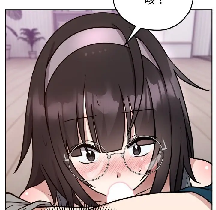 漫画《难言之秘》第15话第25张图