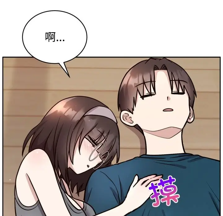 漫画《难言之秘》第15话第40张图